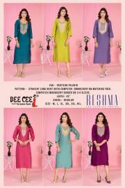 DEECEE  RESHMA